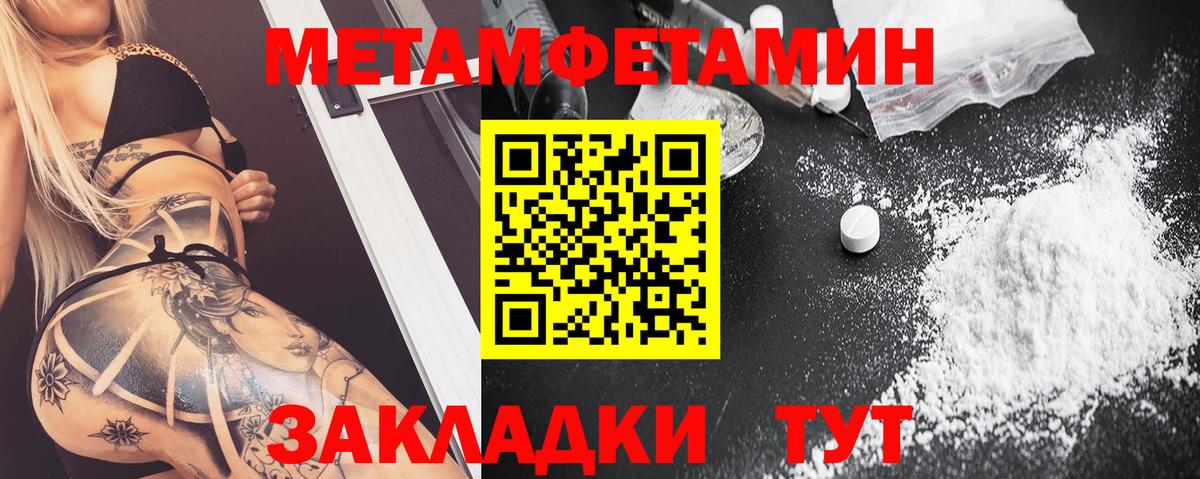 АМФ  Вход с VPN  Кингисепп  АМФ Premium 