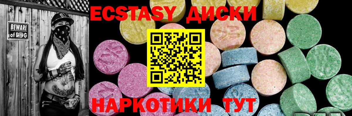 ЭКСТАЗИ mix Кингисепп