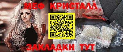 ALPHA-PVP Краснокаменск