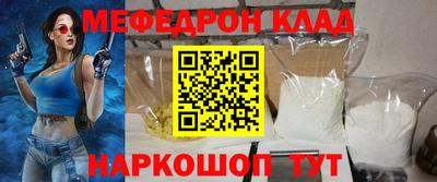 ALPHA-PVP Краснокаменск
