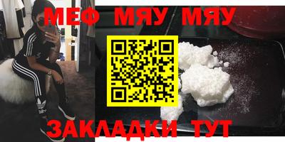 мет Краснодар