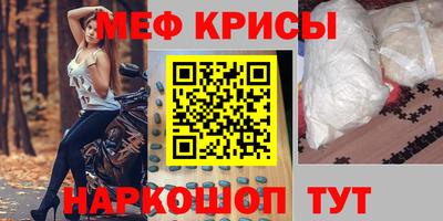ALPHA-PVP Краснокаменск