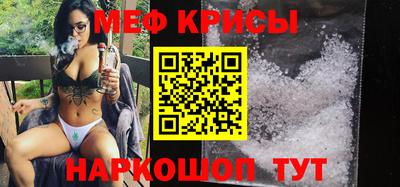 мет Краснодар