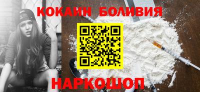 ALPHA-PVP Краснокаменск