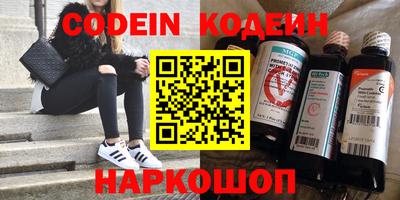 ALPHA-PVP Краснокаменск