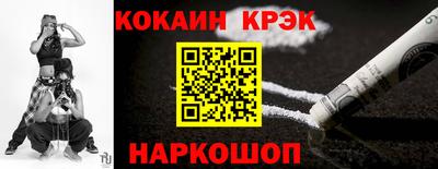 мет Краснодар