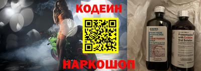 ALPHA-PVP Краснокаменск