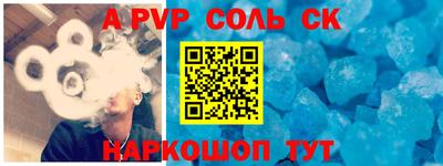 меф Краснознаменск