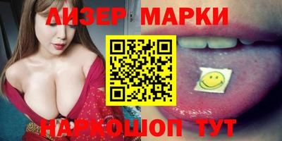 мет Краснодар