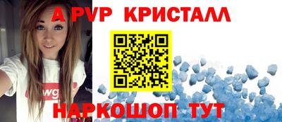 меф Краснознаменск