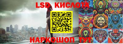 меф Краснознаменск