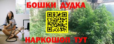 мет Краснодар