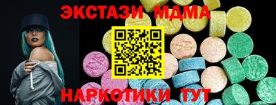 мет Краснодар