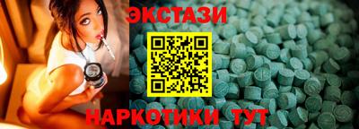 ALPHA-PVP Краснокаменск