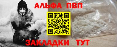 меф Краснознаменск