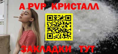 мет Краснодар