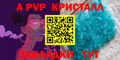 мет Краснодар