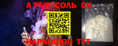 мет Краснодар