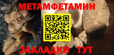 меф Краснознаменск