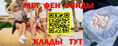 меф Краснознаменск