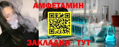 мет Краснодар