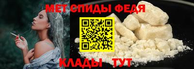 меф Краснознаменск