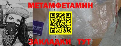 ALPHA-PVP Краснокаменск