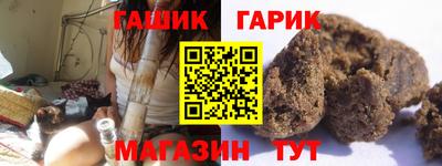 ALPHA-PVP Краснокаменск