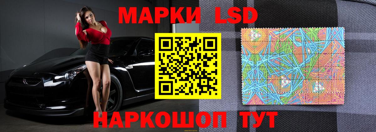 Лсд 25 экстази кислота Кингисепп