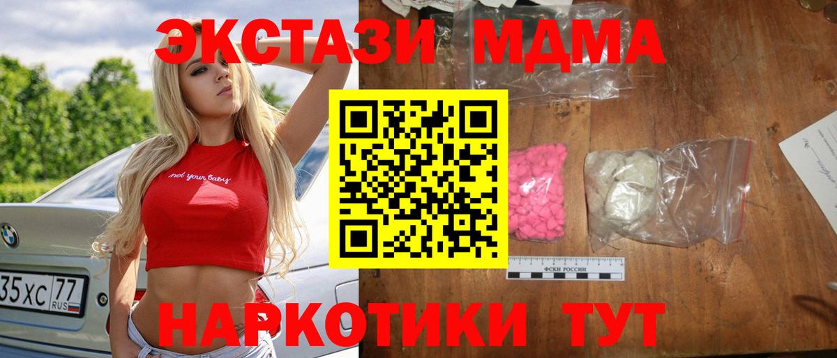  COCAIN Кингисепп