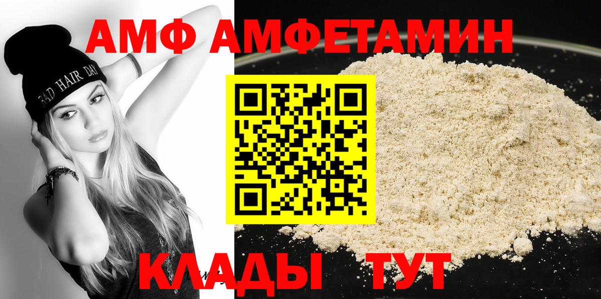 Первитин витя Кингисепп