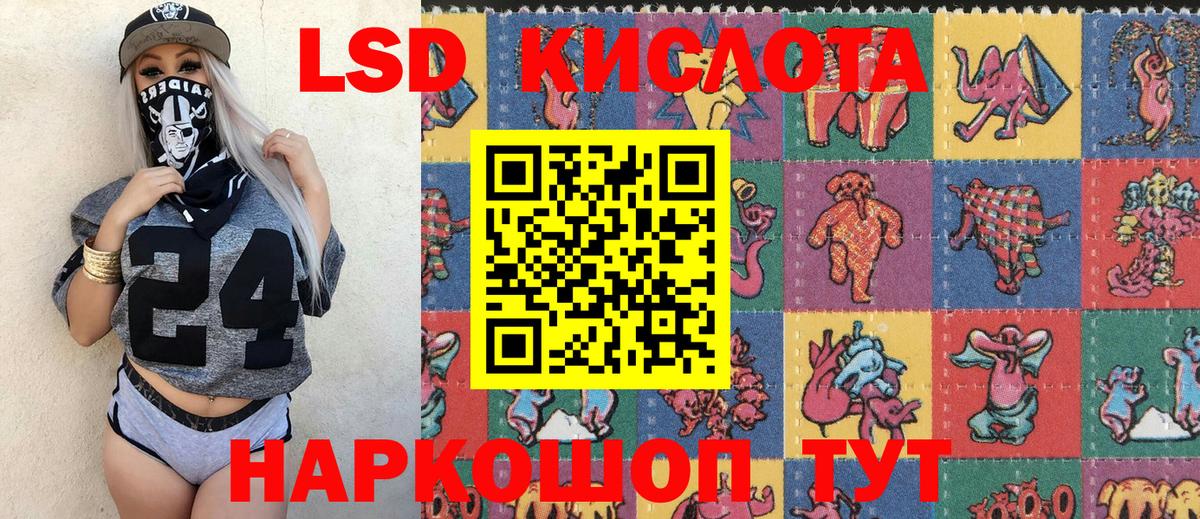 Марки N-bome  Вход с VPN  Кингисепп  Наркотические марки 1500мкг 
