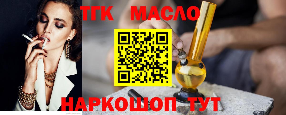 МЕТАДОН  Меф МЯУ МЯУ   APVP СК кристаллы  Вход с VPN  Кингисепп  Лсд 25  Купить  Гашиш 