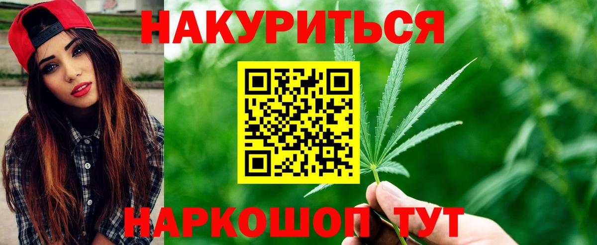 Бошки марихуана тримм Кингисепп