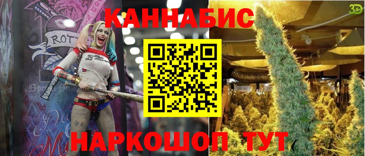 Бошки Шишки ГИДРОПОН  Вход с VPN  Бошки марихуана LSD WEED  Кингисепп  Шишки марихуана планчик 